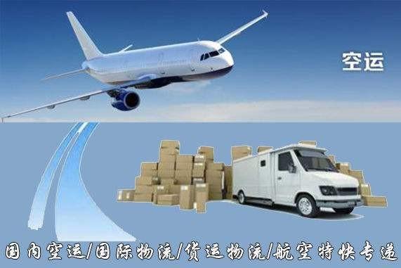 蚌埠设备空运